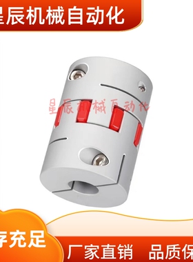 LC-C-080-19-20 22 24 25 26  28 29 30 32 33 34 35 40 45联轴器