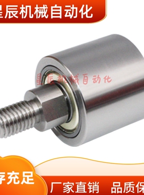 QBQ01-D20 D25 D30 D35 D40 D50-L20L25L30L40L45L50 L60导向轮