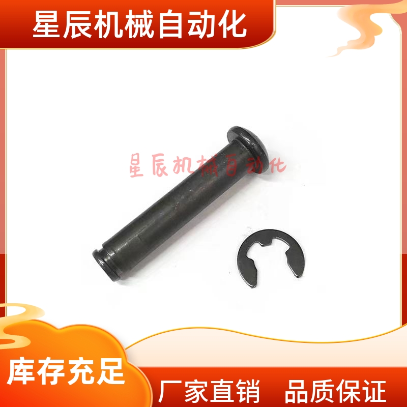 MIC12-D5 D6 D8 D10 D12 D13 D14 D15 D16 D17 18 20 22 25铰链销