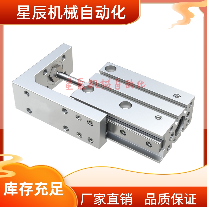 WHA21-20-5 10 15 20 25 30 40 50 60-2侧轨型气动滑台 气缸