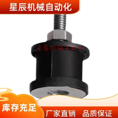 BGONP EBGONP DBGONP-20150 20200 25180 30180 40250 防震橡胶座