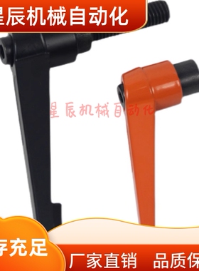AJHBG AJHBB-M5 M6 8 10 12 16 可调位紧定手柄-内螺纹