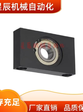 BGTKB6903ZZ 6003 6203ZZ 6904ZZ 6004ZZ 6204ZZ-20 25 30轴承座