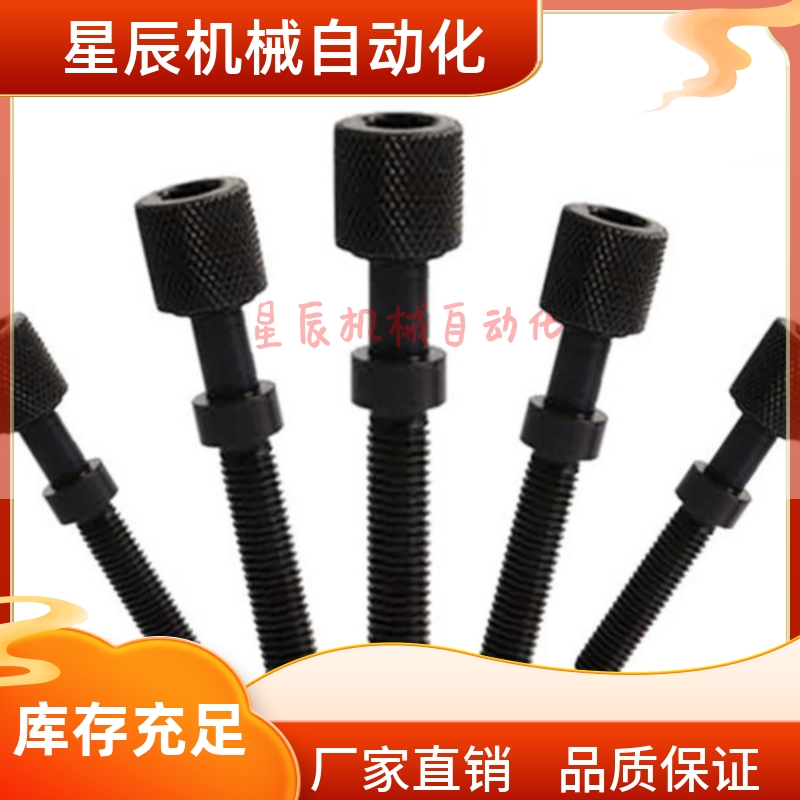 AJKTN6-15/20/25/30/35/40/45/50/55/60/65/70/75/80滚花调整螺栓