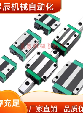 SVW28-160 220 280 340 400 460 520 580 640 700 760直线导轨