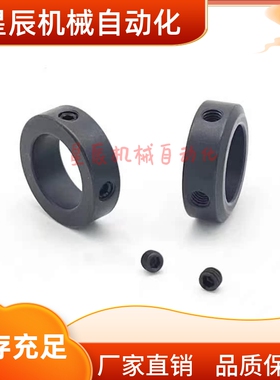 FAB01-D6 D8 D10 D12 D13 D15 D16 D18 D20 D25 D30 D32 35固定环