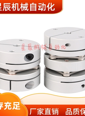 MCGL16 MCGL20 MCGL25 MCGL32 MCGL40 MCGL50 MCGLWK双膜片联轴器