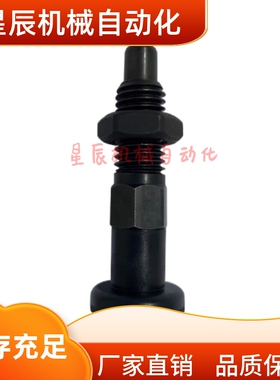 PXKF 6 8 8L 10 10L 12 12L 16 16L旋钮柱塞细牙复位型平头分度销