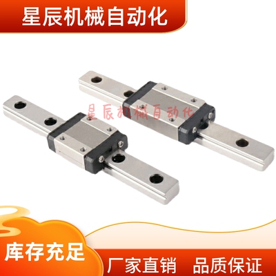 SNHC-H8-1-L40 L55 L85 L115 L145 L175 L205 L235 L265直线导轨