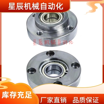 BGRE6002ZZ/6903ZZ/6003ZZ/6904ZZ/6004ZZ/6005ZZ/6006ZZ轴承座