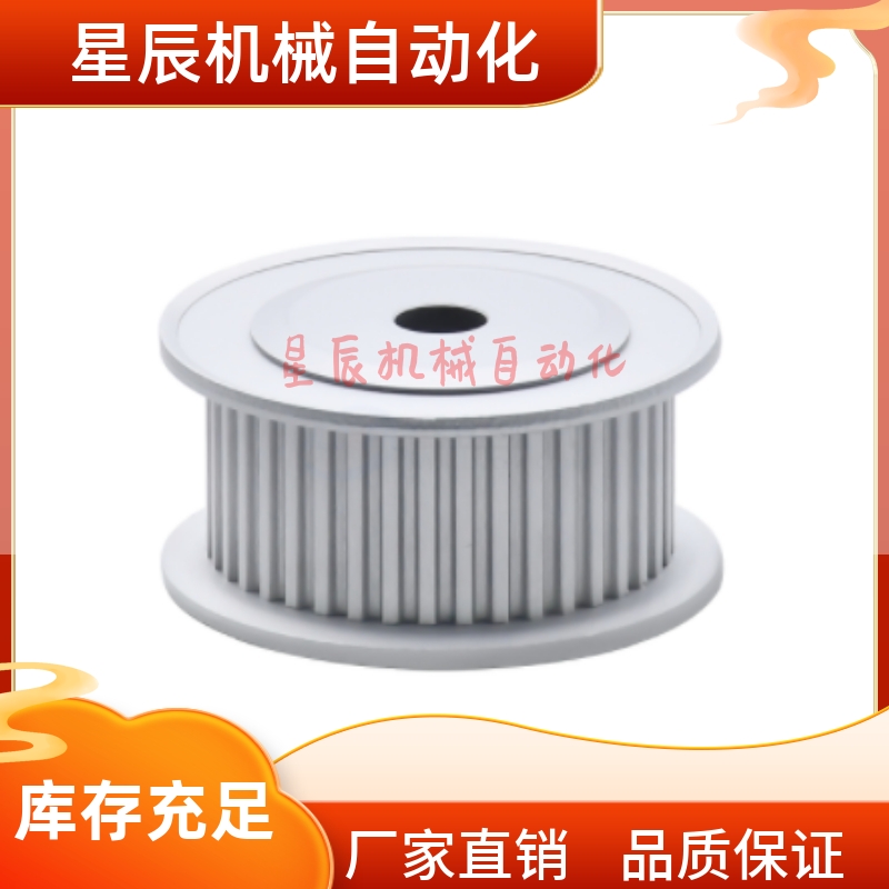 TAAS5M-32-100同步带轮