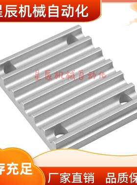 KBTC-S5M-100 150 250 替代上隆同步带齿形压板