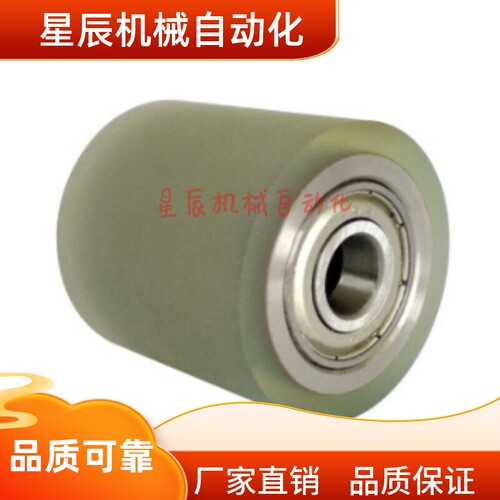 RORHA25-20 25 30 40 50 60 70 80 90 100 包胶滚轮滚轮 带轴承型