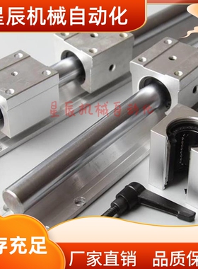 SSLMSL-16/20/25/30/35-250/340-1-2承轨式直线轴承带滑块导轨