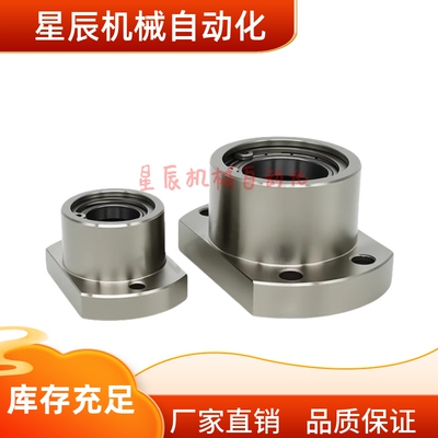 BGCB 6805ZZ 6905 6005 6205 6806 6906 6006ZZ-35 40 45带座轴承