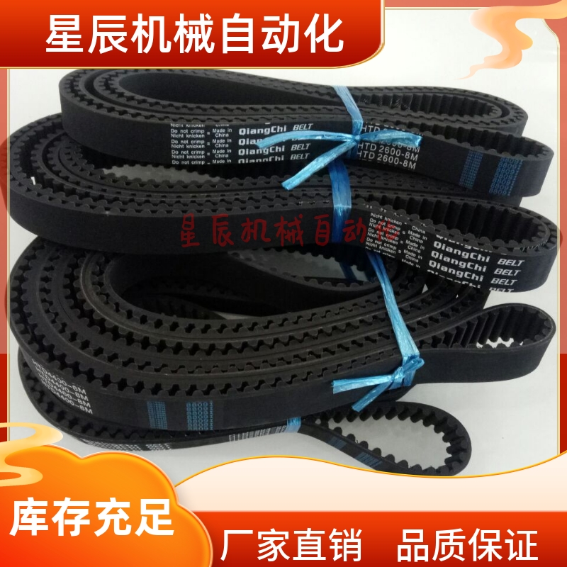 米思米/上隆同步带S2MS3M/S5M/S8M/S14M/L/MXL/XL/H/T5T10
