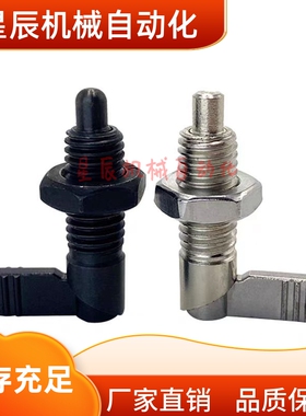 PMXRB PMXRM 10 12旋钮柱塞 粗牙螺纹把手型 L型弹簧柱塞分度销