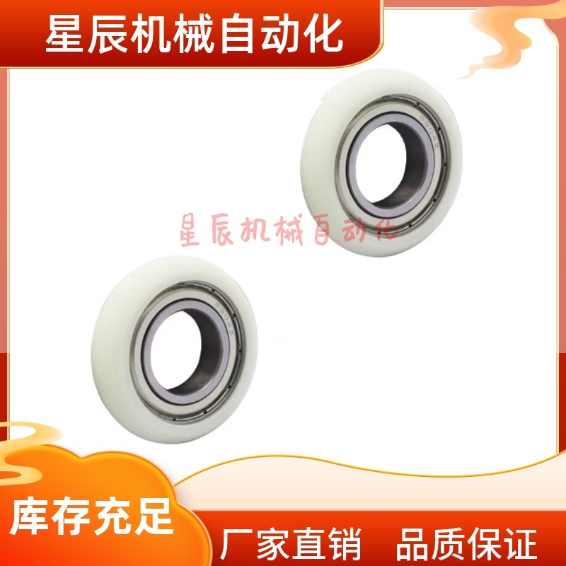 UMBWR3 UMBWR4 UMBWR5 UMBWR6 8 10 15 20 25包胶轴承 成形轴承