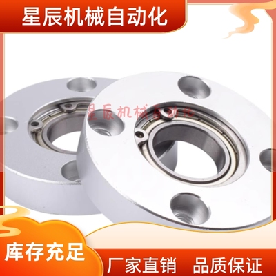 BARA6805ZZ 6905ZZ 6005ZZ 6205ZZ 6806ZZ 6906ZZ 6006ZZ带座轴承