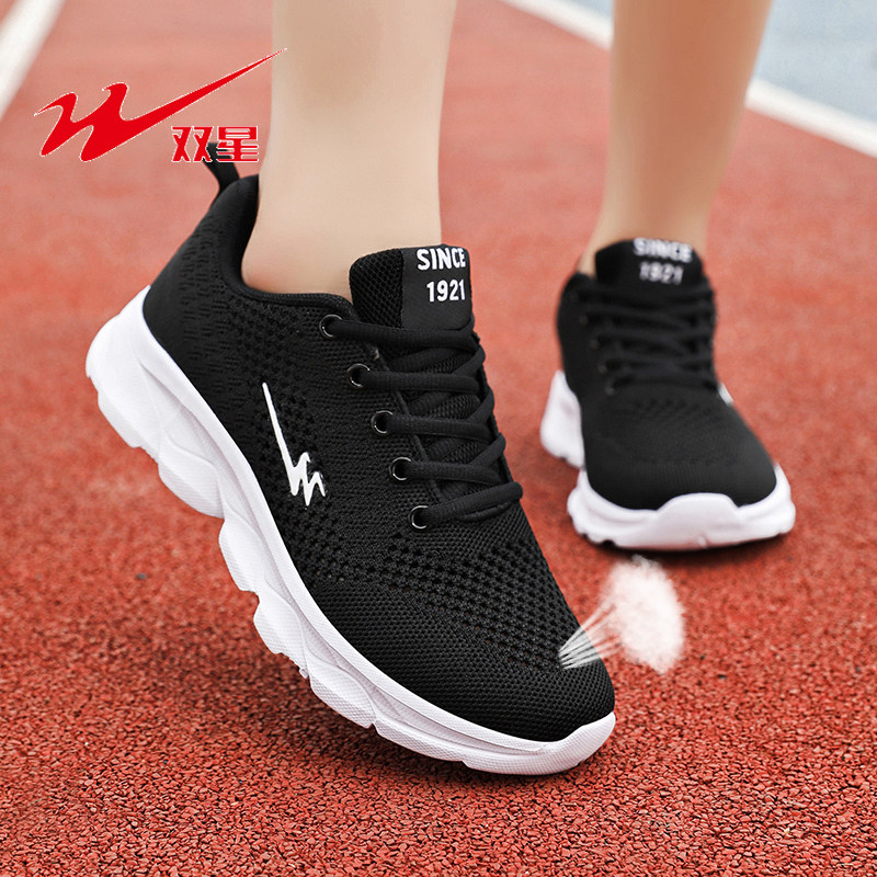双星女鞋夏季单网透气运动鞋女舒适休闲旅游妈妈鞋轻便软底跑步鞋,女鞋,时尚休闲鞋,淘宝优惠券,粉丝福利购,淘宝优惠卷