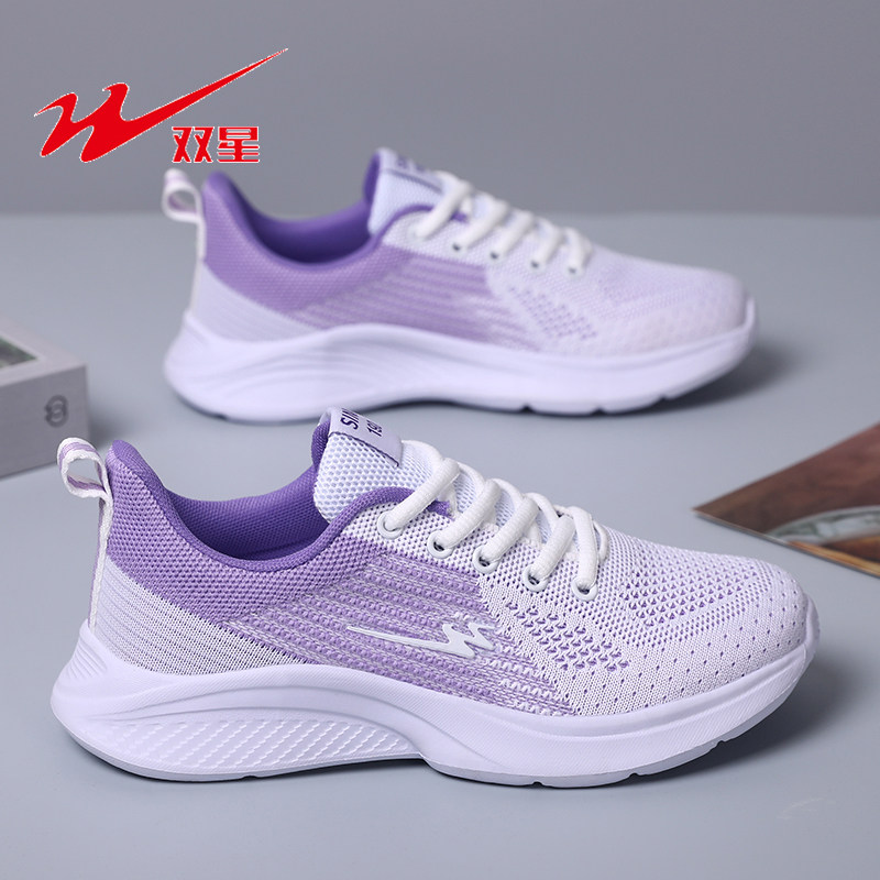 双星女鞋春秋网面透气运动鞋女百搭休闲旅游妈妈鞋防滑软底跑步鞋,女鞋,时尚休闲鞋,淘宝优惠券,粉丝福利购,淘宝优惠卷