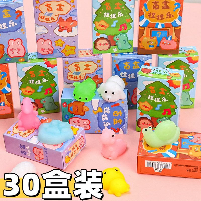 幼儿园小礼品捏捏乐盲盒卡通团子惊喜幸运盒儿童分享小礼物全班,节庆用品/礼品,创意礼盒/礼品套组,淘宝优惠券,粉丝福利购,淘宝优惠卷