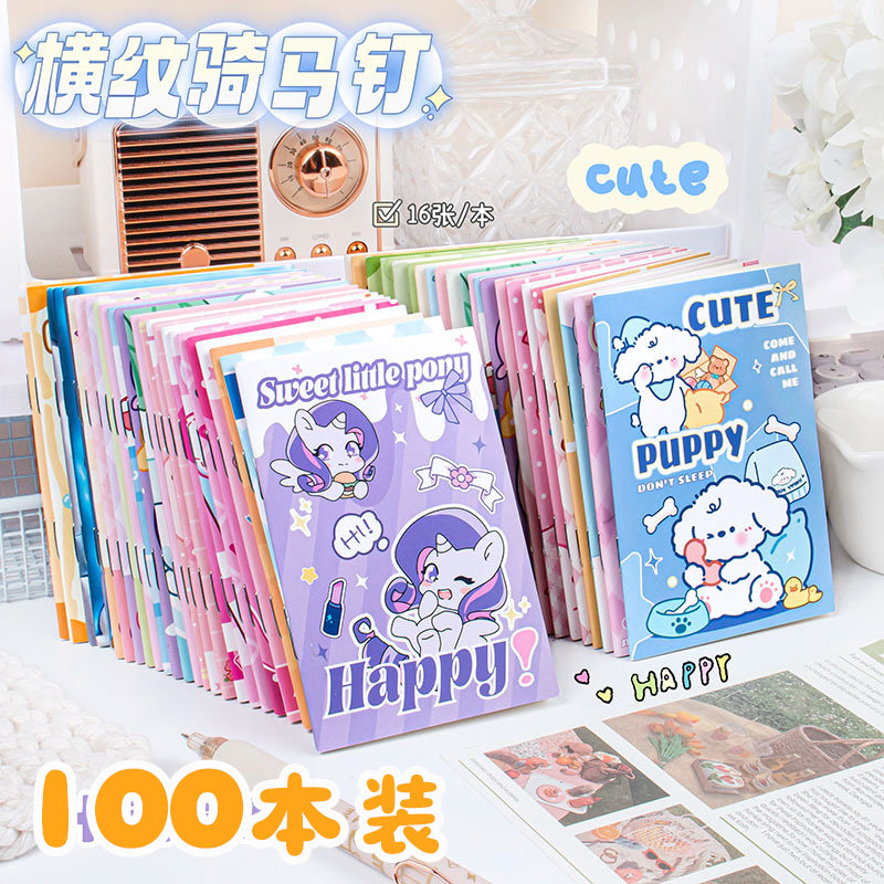 小学生奖励小礼品开学实用奖品文具儿童卡通本子创意幼儿园小礼物
