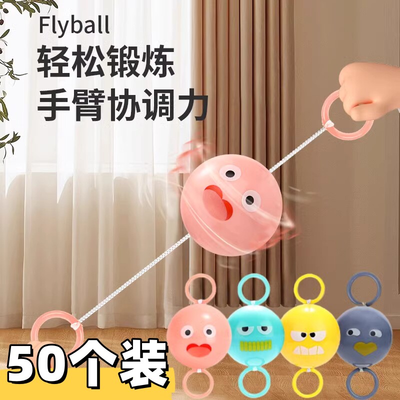 六一儿童节小礼物学生奖励幼儿园发光拉哨玩具生日分享全班小礼品