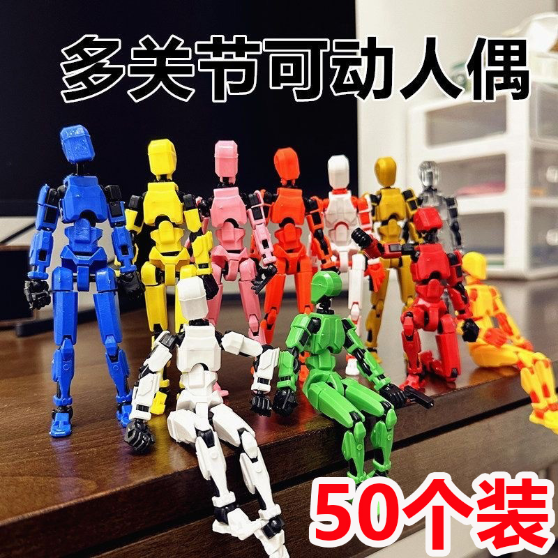 儿童拼装积木可活动关节机器人手办模型男孩解压玩具儿童节小礼物