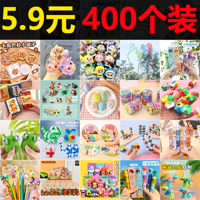 小学生奖励小礼品实用班级奖品创意盲盒玩具积分六一儿童节小礼物