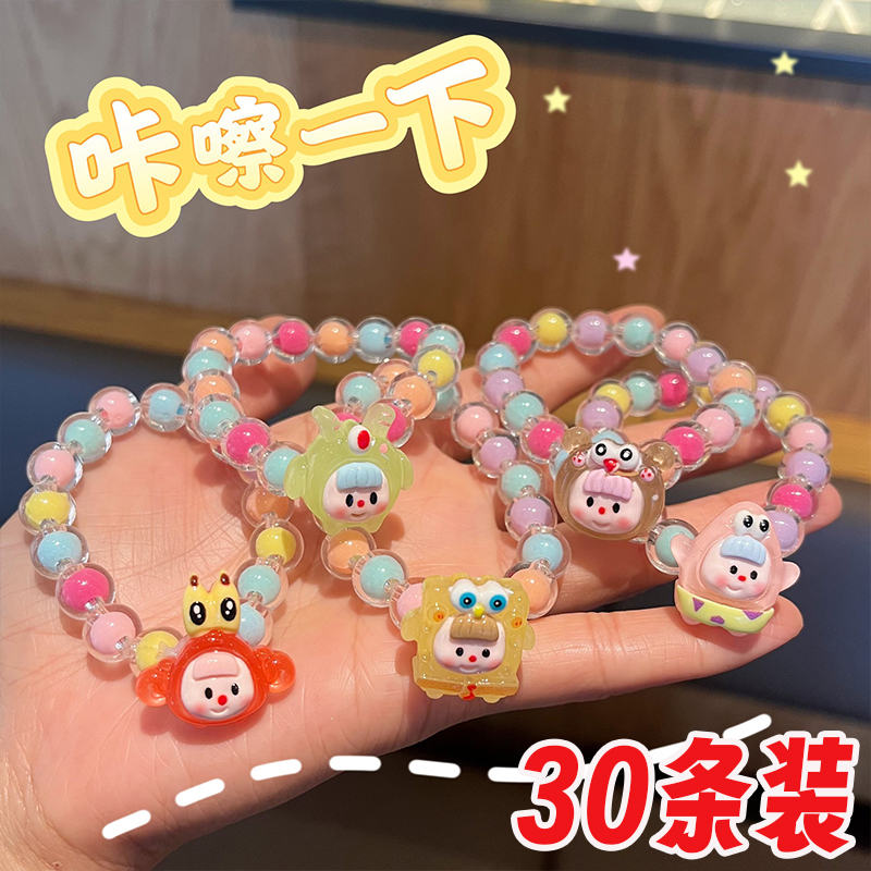 卡通儿童可爱萌手链幼儿园学生奖励小礼品实用奖品创意儿童小礼物