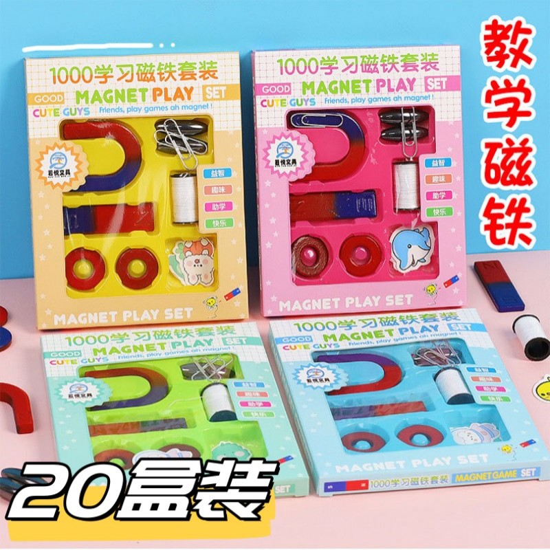 六一儿童节小学生奖励小礼品实用全班积分兑换奖励套装玩具小礼物