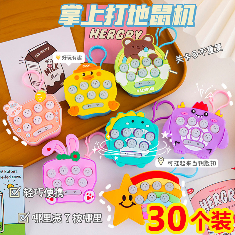 幼儿园小礼物儿童生日送全班分享奖励小学生创意小玩具奖品小礼品,节庆用品/礼品,创意礼盒/礼品套组,淘宝优惠券,粉丝福利购,淘宝优惠卷