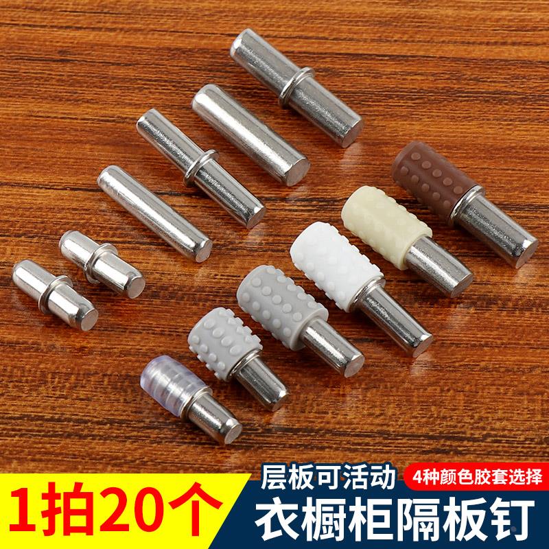 层板托橱柜隔板钉搁板活动木板托架橱柜衣柜玻璃固定托架家具配件