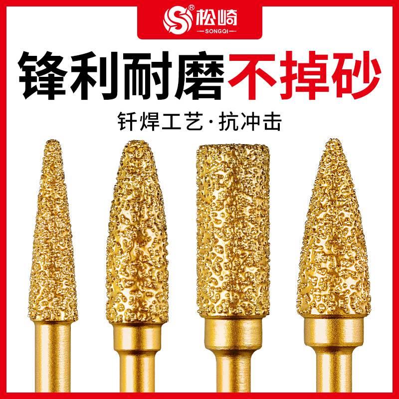 金刚石磨头合金旋转锉电磨机电钻金钢砂金属打磨孔钻头铣刀钨钢