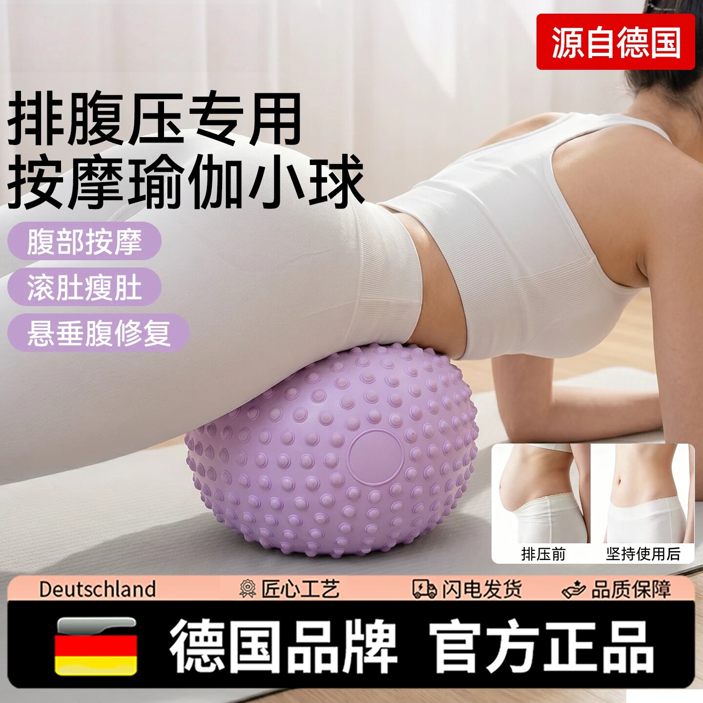 FLEXFIT加厚防爆瘦肚瑜伽球