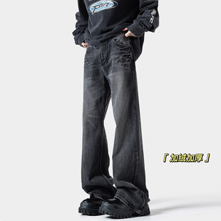 闪电纹微喇牛仔裤男加绒潮牌新款水洗复古宽松直筒显瘦高街长裤子