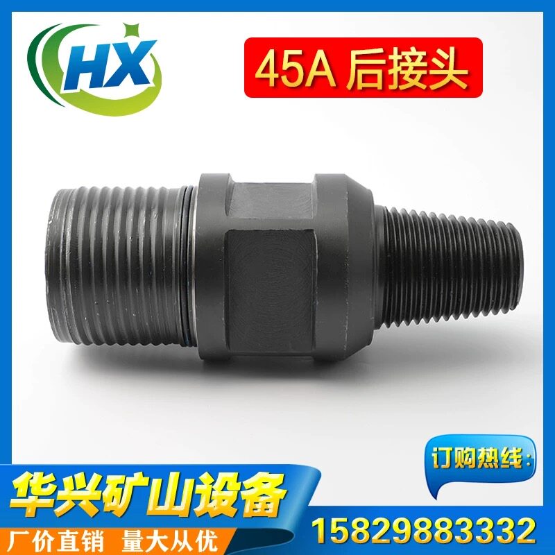 HD45A impactor rear connector High wind pressure 4-inch impactor with teeing ball Planka ring 115 submersible drill bit