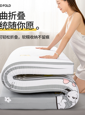 加硬高密度海绵床垫加厚记忆棉垫子学生宿舍家用卧室租房炕垫定制