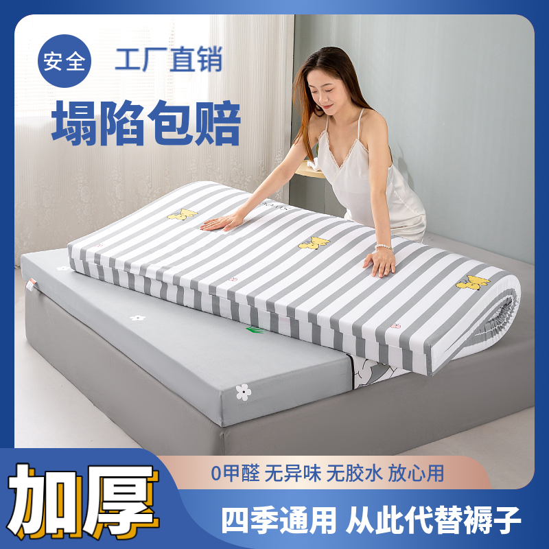 可定制高密度海绵床垫1.5米1.8米租房家用卧室床垫榻榻米垫子软垫