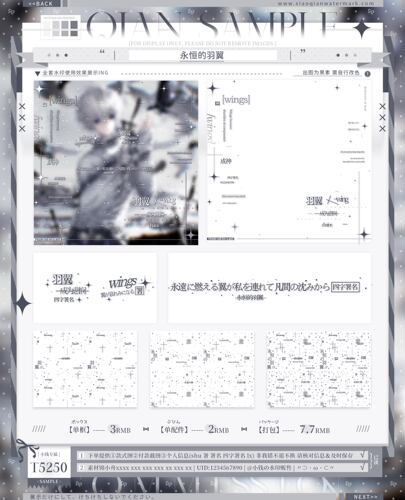 「羽翼成为悲悯的枷锁」钱の适配Damn扭蛋伏贼