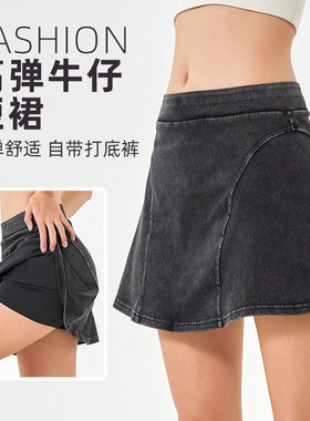 High waist slimming and hip lifting shorts 高腰显瘦提臀短裤