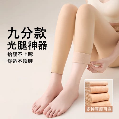 打底裤九分光腿神器女秋冬款加绒加厚连裤袜保暖自然裸感肤色丝袜