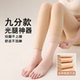 加绒加厚连裤 打底裤 九分光腿神器女秋冬款 袜保暖自然裸感肤色丝袜