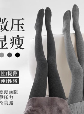打底裤女春秋款加绒加厚2025新款灰色微压显瘦不掉挡外穿连裤袜