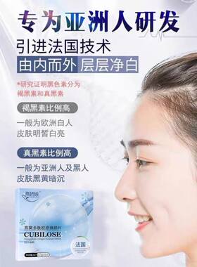 不做小黑妹黄脸婆美白看得见