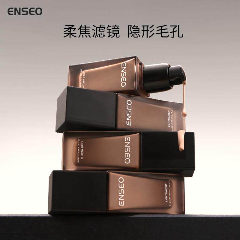 ENSEO轻薄柔焦粉底液遮瑕持久不脱妆干皮不卡粉养肤保湿化妆品