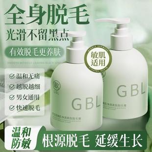 脱毛膏腋下私密处阴毛非永久全身男女士专用去唇毛小胡子不留黑点