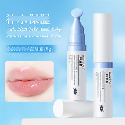 韩泊莉柔润唇霜唇部护唇纹唇霜秋冬唇部护理唇霜厂家代发8149