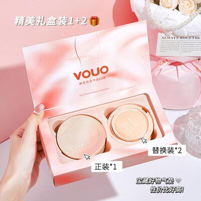 遮瑕气垫不脱妆不卡粉持妆润肤自然服贴水润粉底液bb霜带2替换装
